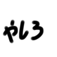 tamago_20251009212324