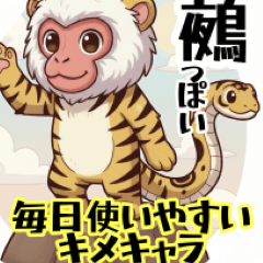 Yokai character_Nightmare Bird