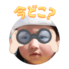 Uchinoko stamp_2025100936007