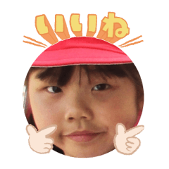 Uchinoko stamp_2025100936009