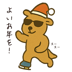 Sunglasses kangaroo with winter ver