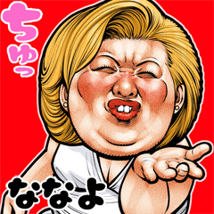 Nanayo dedicated Busu tengu 3