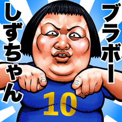 Send to Shizuchan Busu tengu sticker