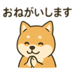 Cute dog stamps shibainu