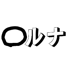 Count Cyborg_20251009184908