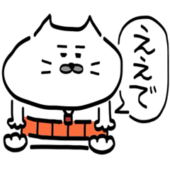 Kansai dialect Uncle cat part19