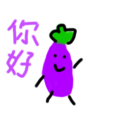 好吃的菜菜