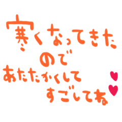 nenerin日常会話スタンプ035気遣い修正