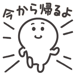 だれでも使える★もちもちでまるいの。