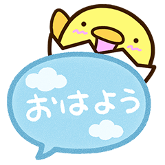 まるピヨ【吹き出し】