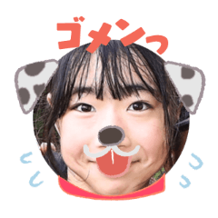 Uchinoko stamp_2025101036001