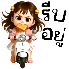 น้องนิดหน่อยน่ารัก❤️(บิ๊ก)