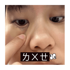 恩恩恩的一部分