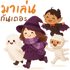 Little Witch Halloween Day