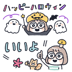 おかっぱめがねの小さめスタンプ/秋