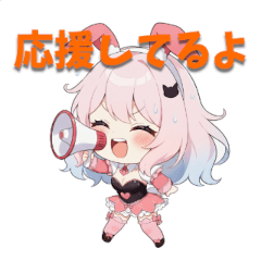 バニーガールの日常会話スタンプ6