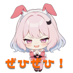 バニーガールの日常会話スタンプ5