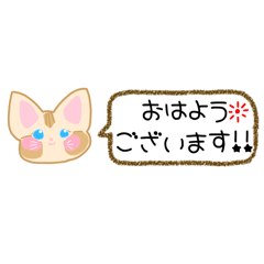 ohagi_20251009163604