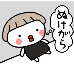 Animation negative and positive messages