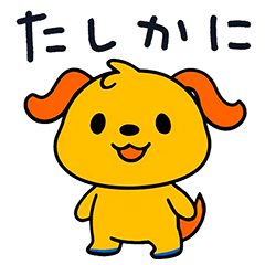 間をつなぐひと言☆ポワンヌ