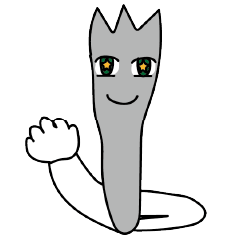 僕のフォーク君