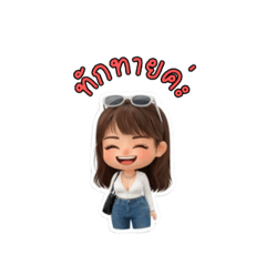 Mudmee_20251009202601