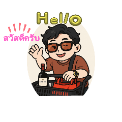 Rattanapon_20251010041530