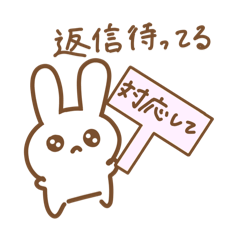 彼女の要望うさぎ(彼氏用)