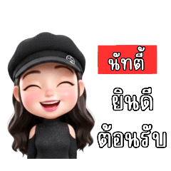 Ploypailin_20251010074937