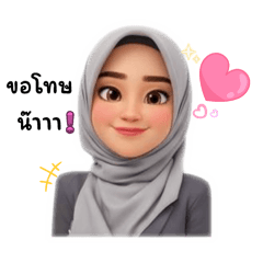 Supannee_20251009211616