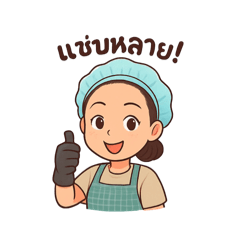 Paman2525_20251010000358