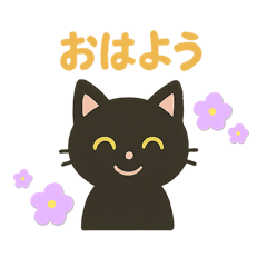 sachi_20251010151711