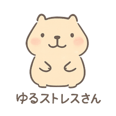 Yuru Stress-san