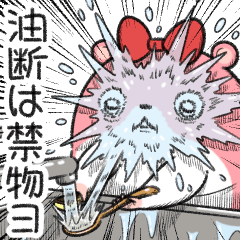 ヤムスター 20（地味につらくて病む）