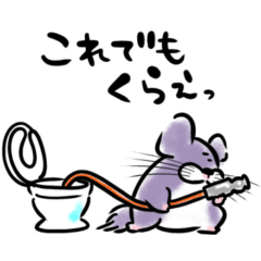 毒舌ちんちらりーの2 サイコパス添え