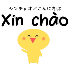 Vietnamese Daily Words Stickers