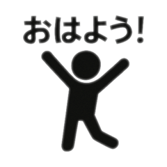 Simple and Expressive! Pikt-kun Stickers