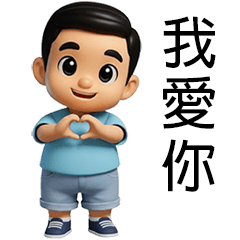 SLOW LIFE WITH A BOY IN THE SUNSHINE DAY