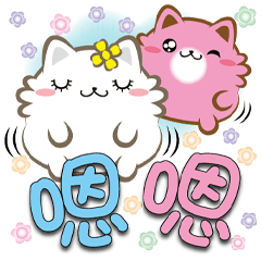 《咪菓子大字貼》問候