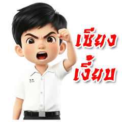 เพื่อน ปวช.20 : สติกเกอร์ขนาดใหญ่