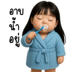 นิหน่าแสนซน