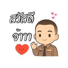 Police cadets cute