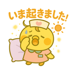 ゆるっとたまナス 実況中継編