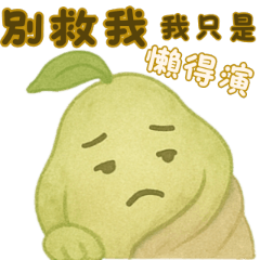 すべてを宇宙に任せよう