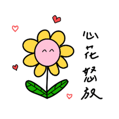 I am only human - feelings