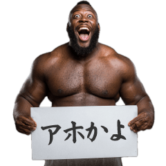 カンペ黒人の煽り【面白い・ラッパー】