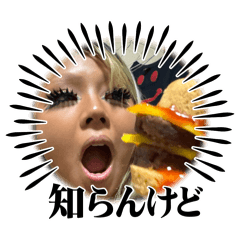 Namie_20251009204317