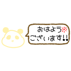 ohagi_20251010143236