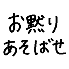 ❤️お嬢様お敬語❤️