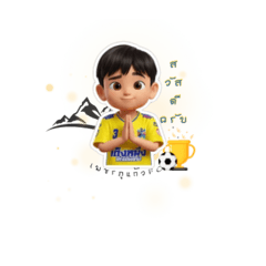 Pokpong_20251010112231